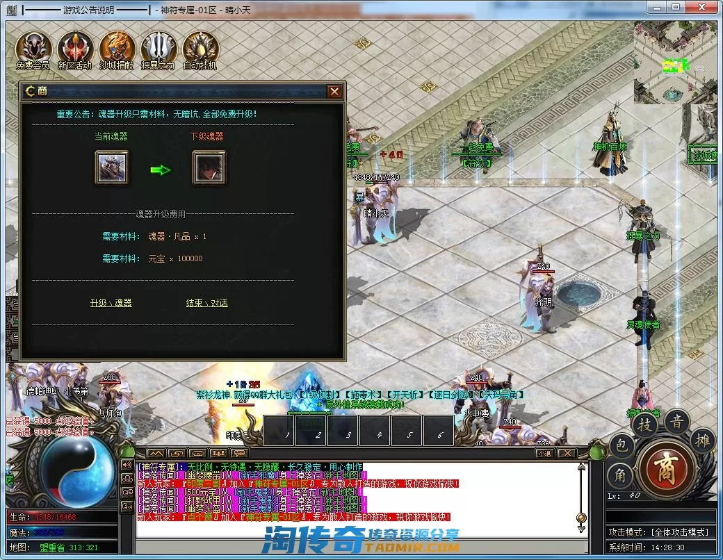 QQ截图20220313142831.webp