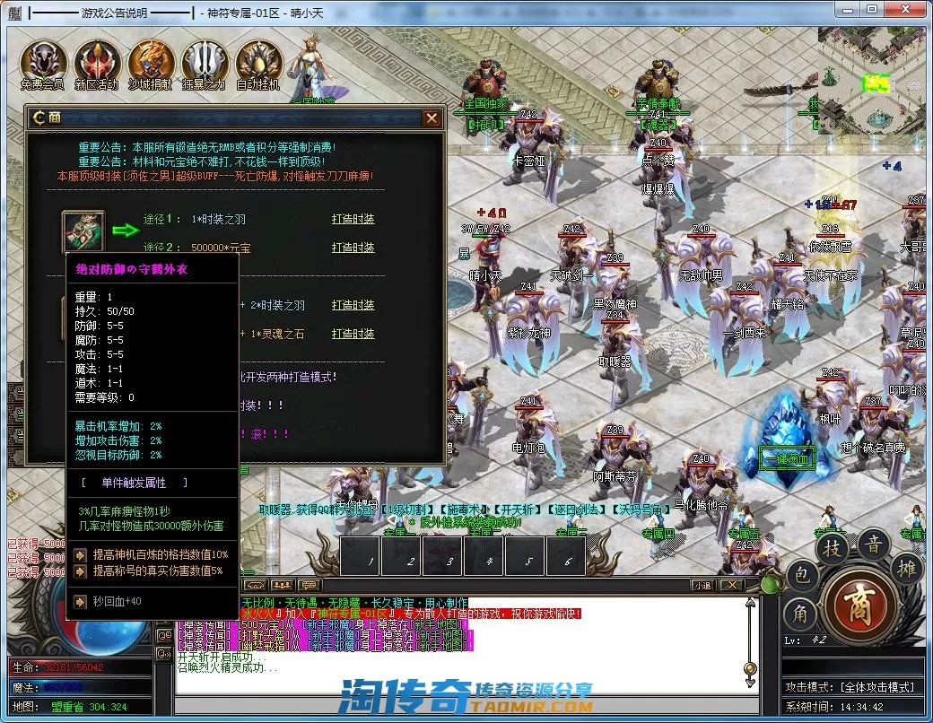 QQ截图20220313143443.webp