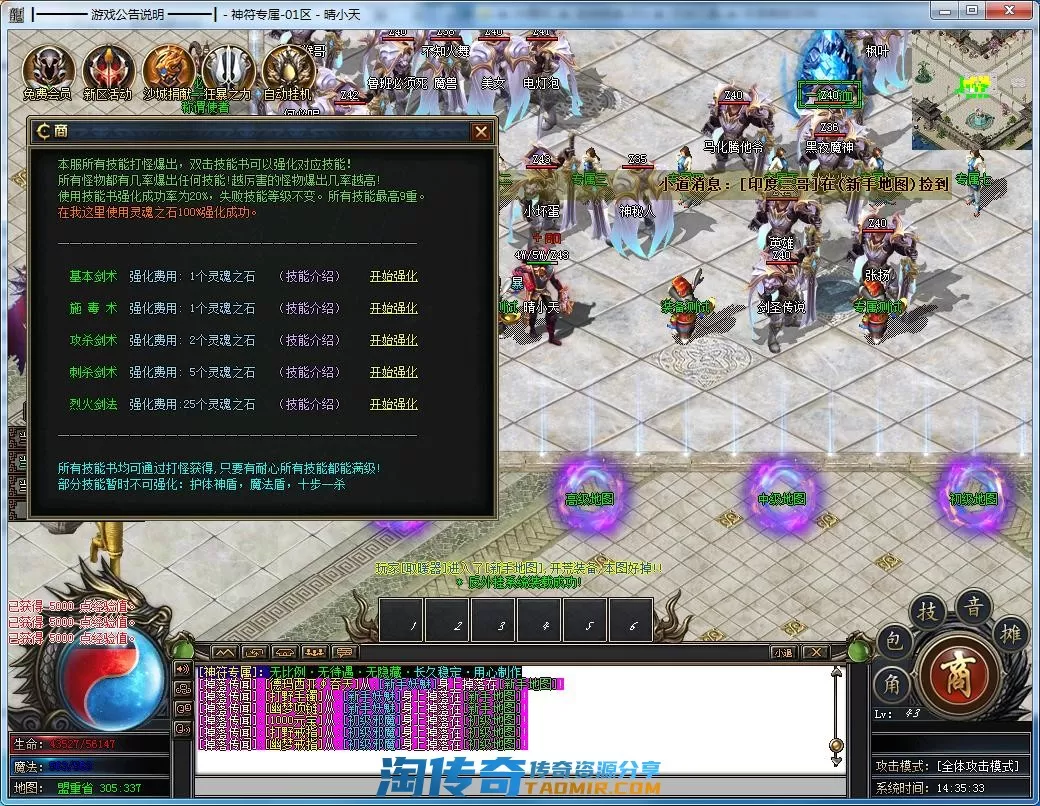QQ截图20220313143535.webp