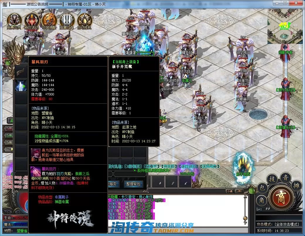 QQ截图20220313143824.webp