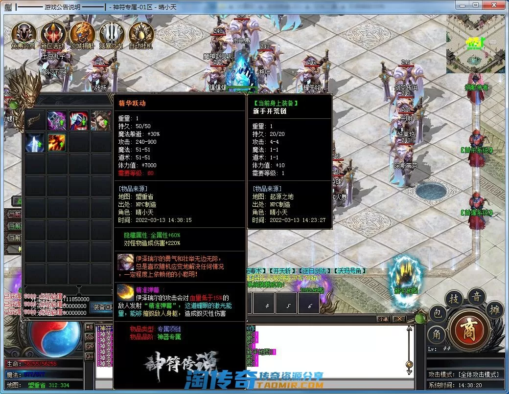 QQ截图20220313143821.webp