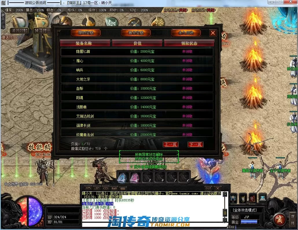 QQ截图20220317162552.webp