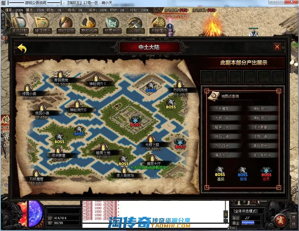 QQ截图20220317162640.webp