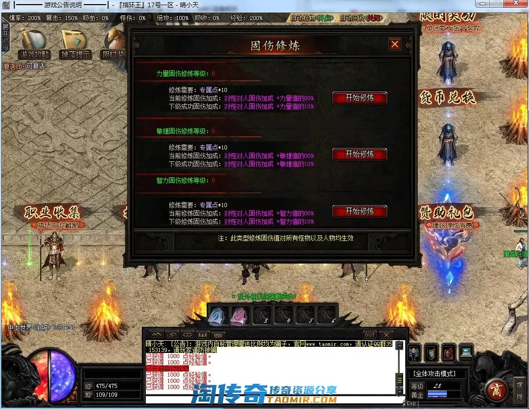 QQ截图20220317162715.webp