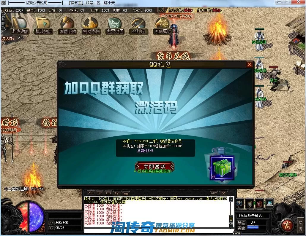 QQ截图20220317162628.webp