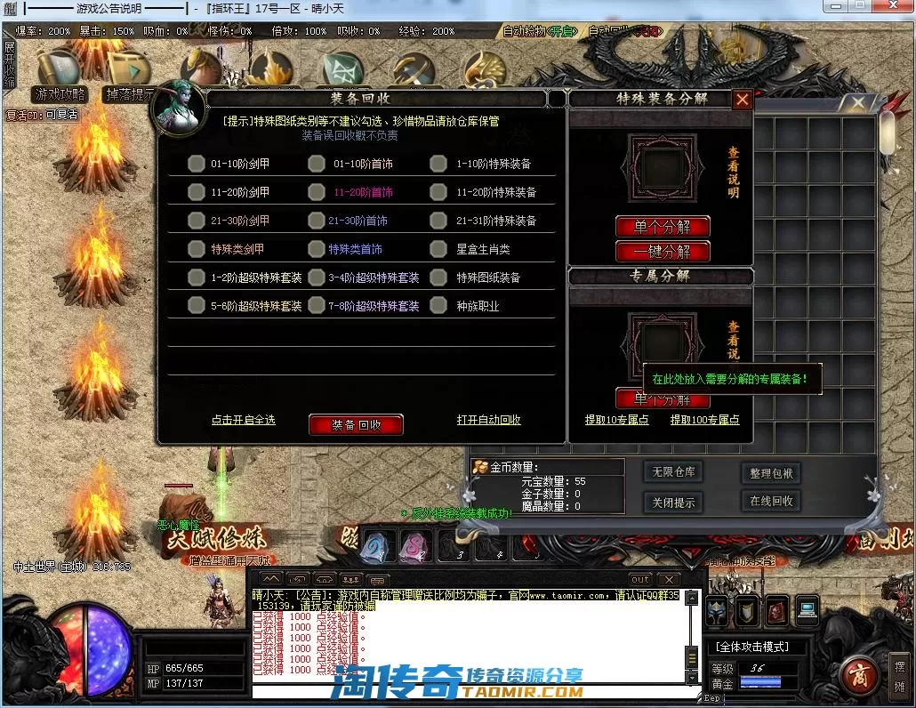 QQ截图20220317162917.webp