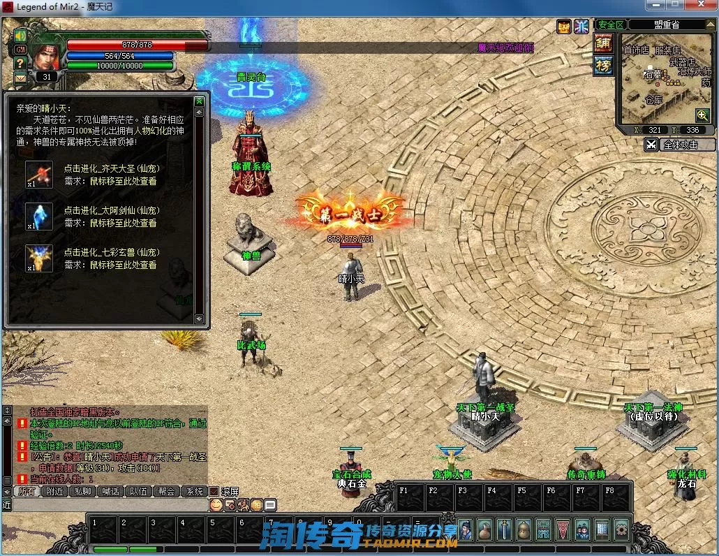 QQ截图20220317183308.webp