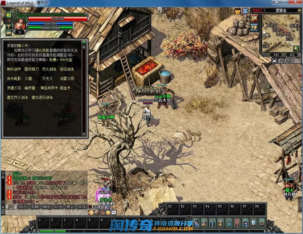 QQ截图20220317183517.webp