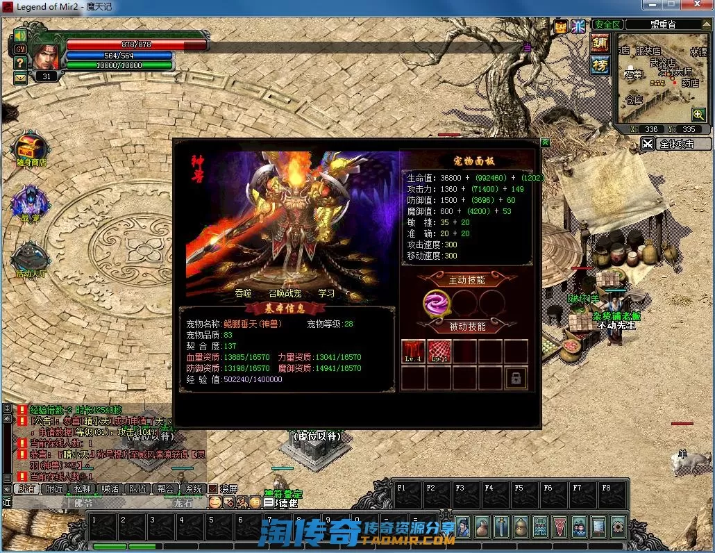 QQ截图20220317183540.webp