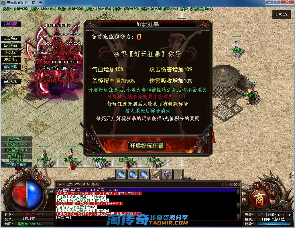 QQ截图20220318131909.webp