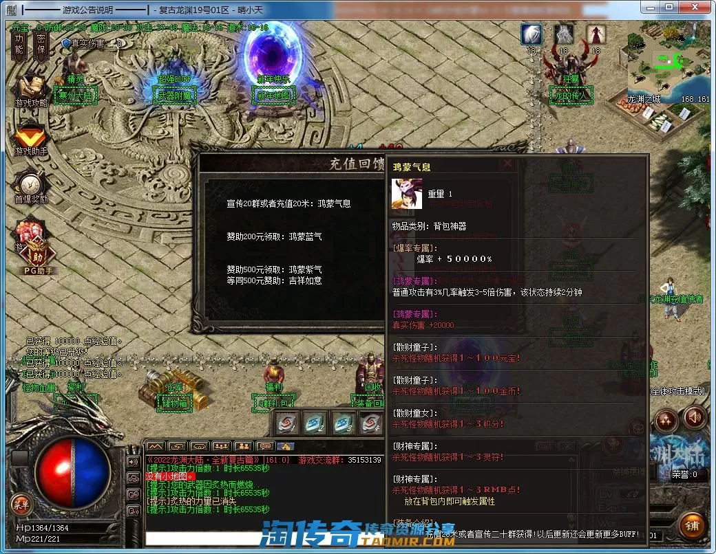 QQ截图20220319163403.webp