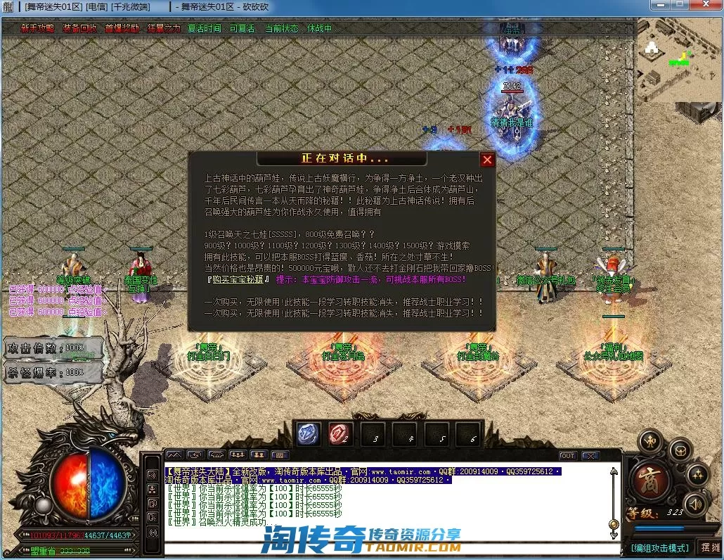 QQ截图20220321170502.webp