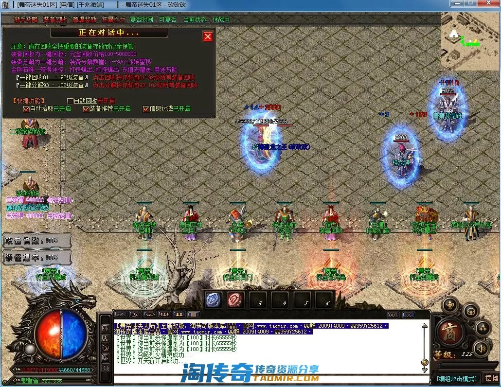 QQ截图20220321170511.webp