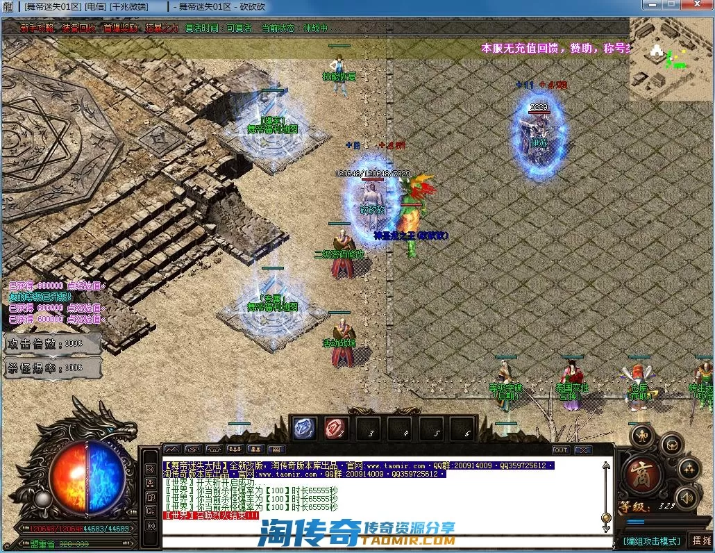 QQ截图20220321170522.webp