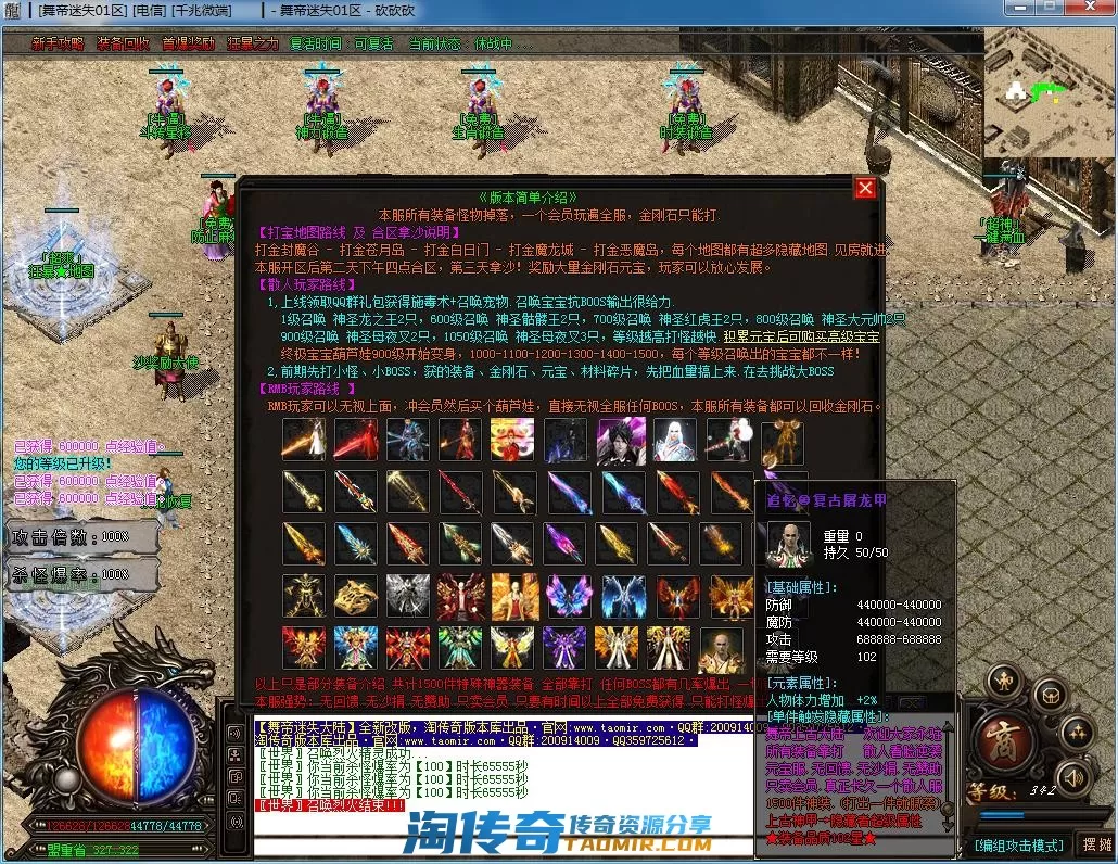 QQ截图20220321170609.webp
