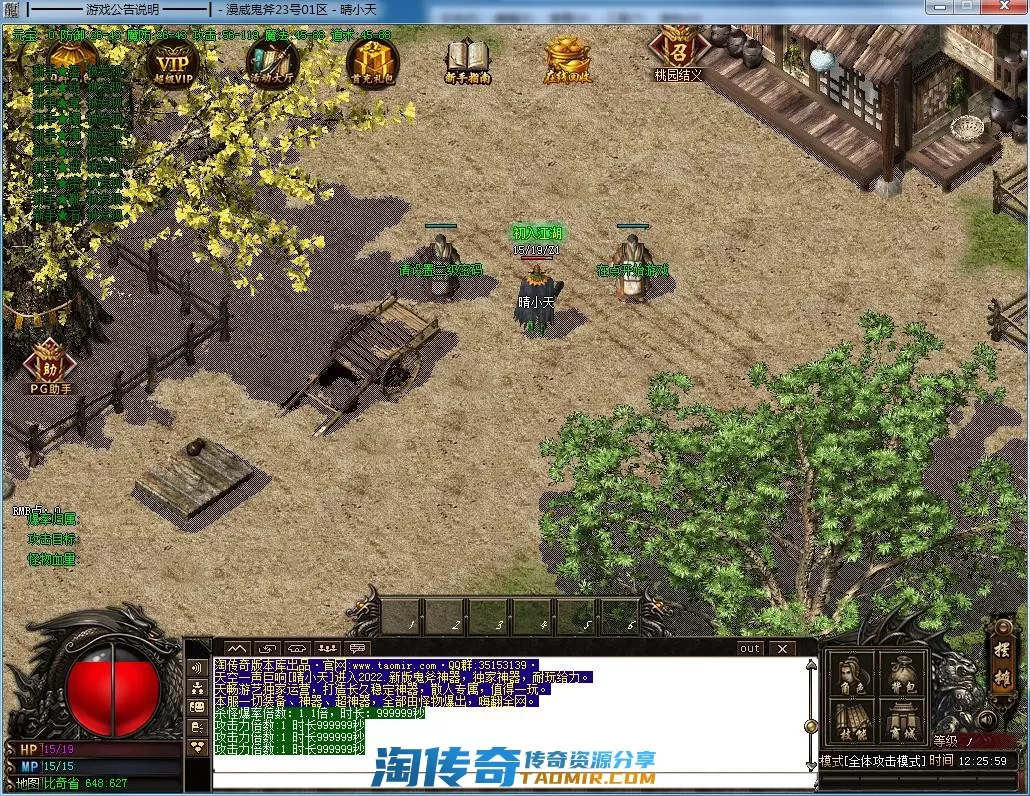 QQ截图20220323122600.webp