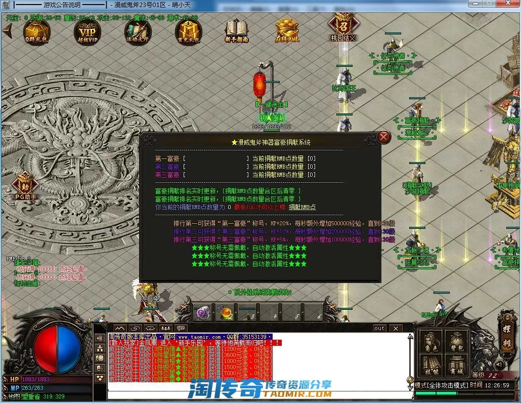QQ截图20220323122700.webp