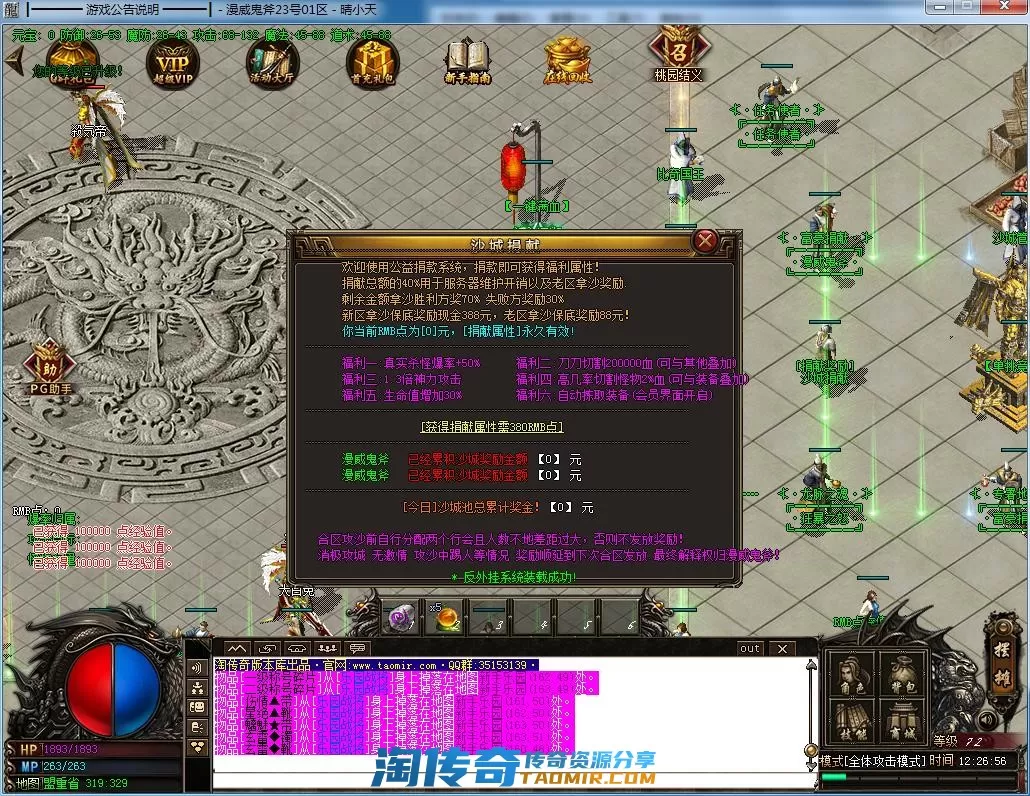 QQ截图20220323122657.webp