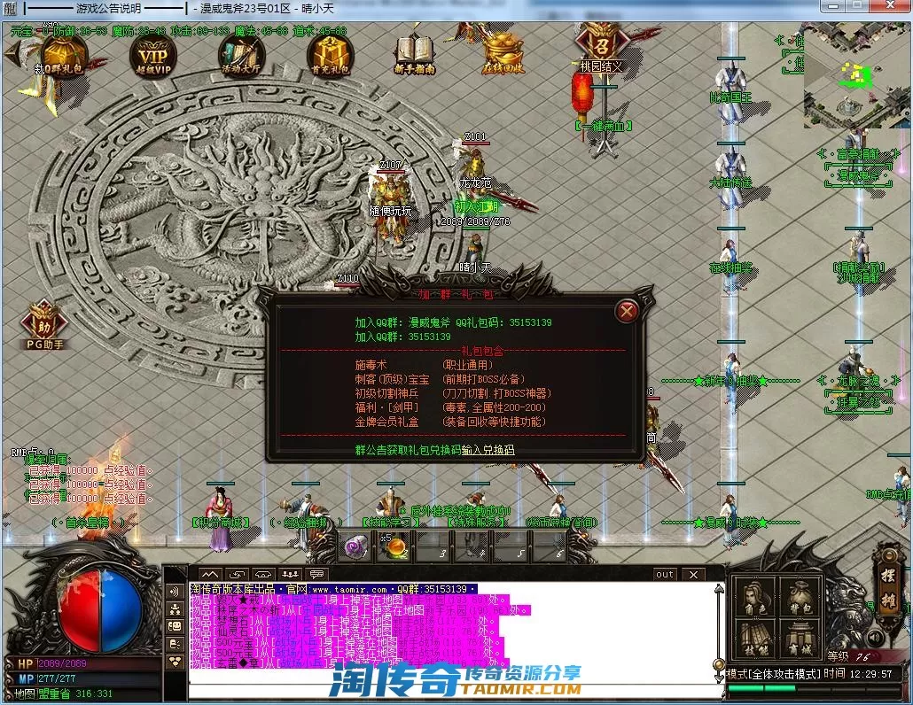 QQ截图20220323122959.webp