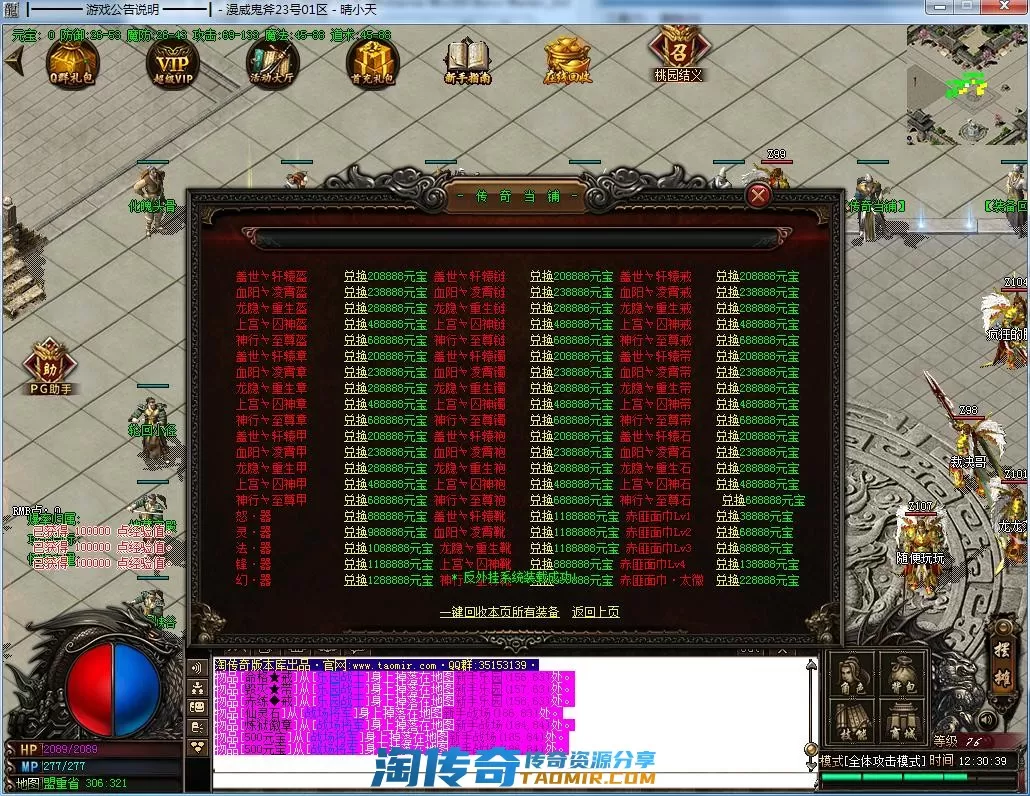 QQ截图20220323123041.webp