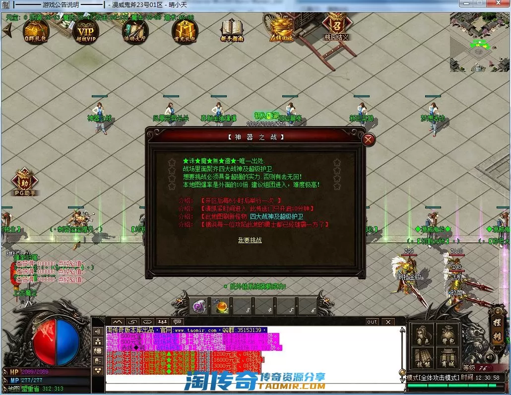 QQ截图20220323123059.webp