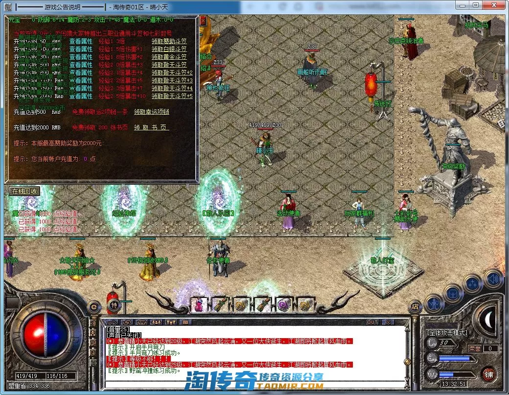 QQ截图20220324133253.webp