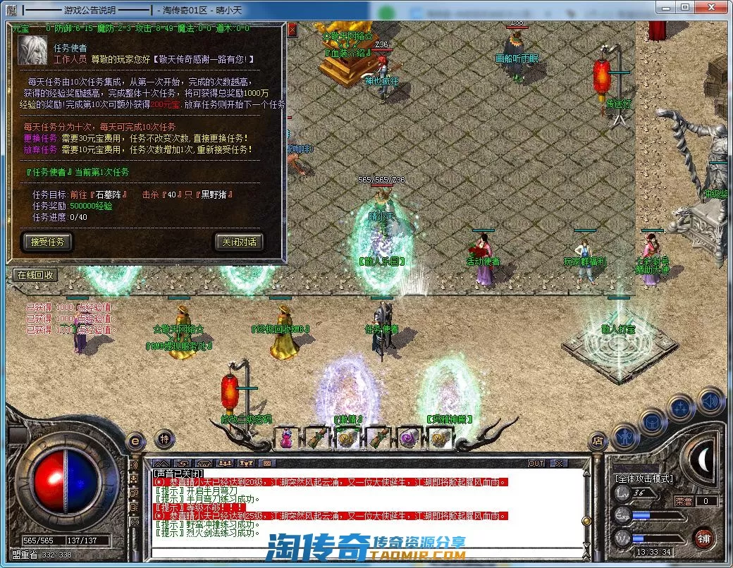 QQ截图20220324133336.webp