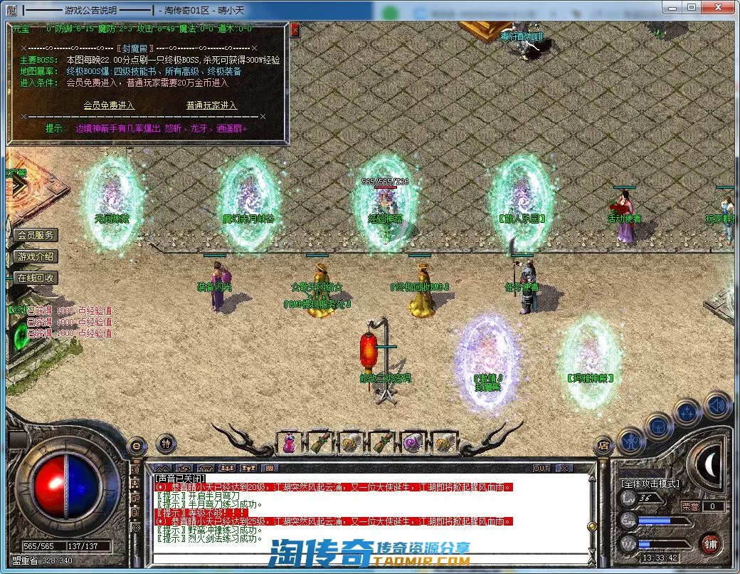 QQ截图20220324133344.webp