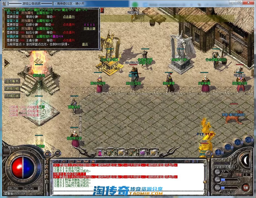 QQ截图20220324133411.webp