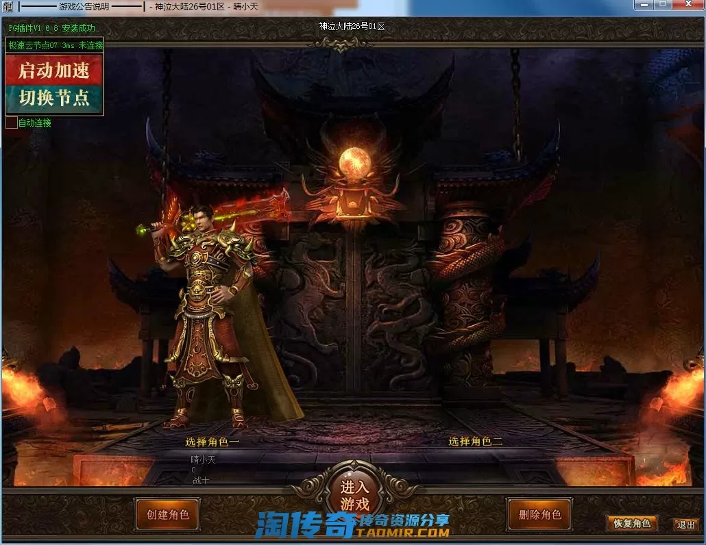QQ截图20220326191012.webp