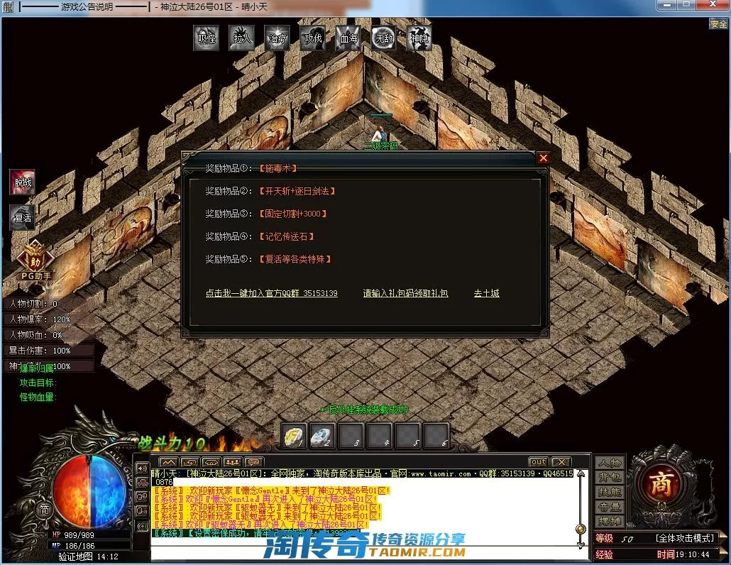 QQ截图20220326191045.webp