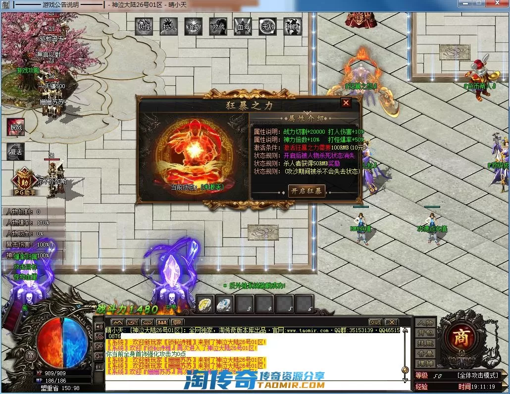 QQ截图20220326191121.webp
