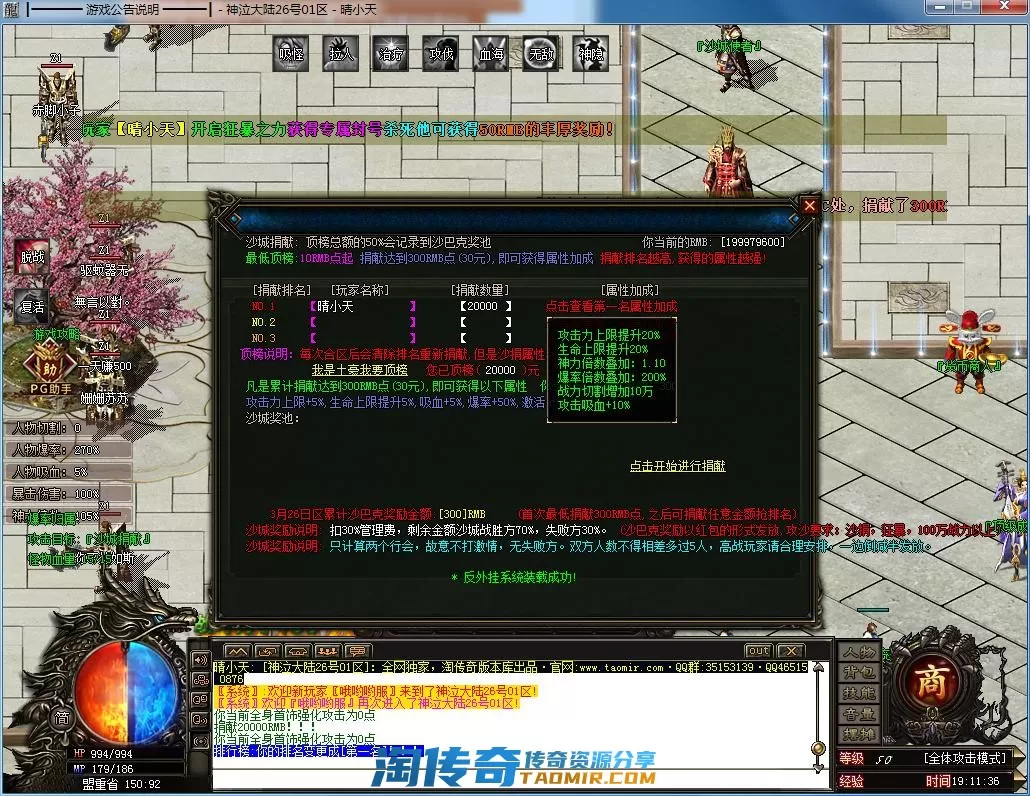 QQ截图20220326191138.webp