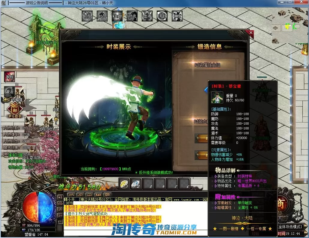 QQ截图20220326191245.webp