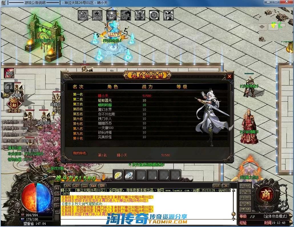 QQ截图20220326191249.webp