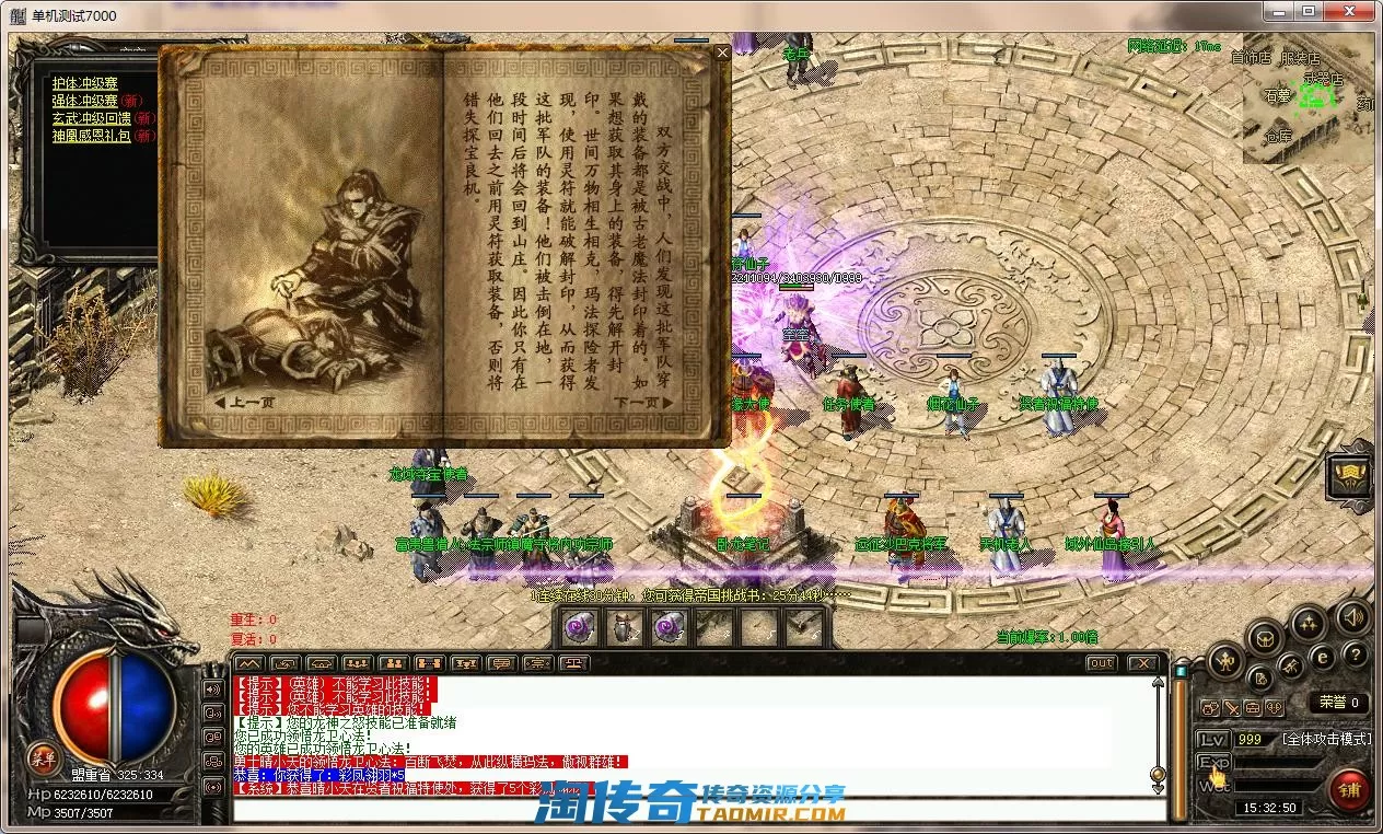 QQ截图20220329153251.webp