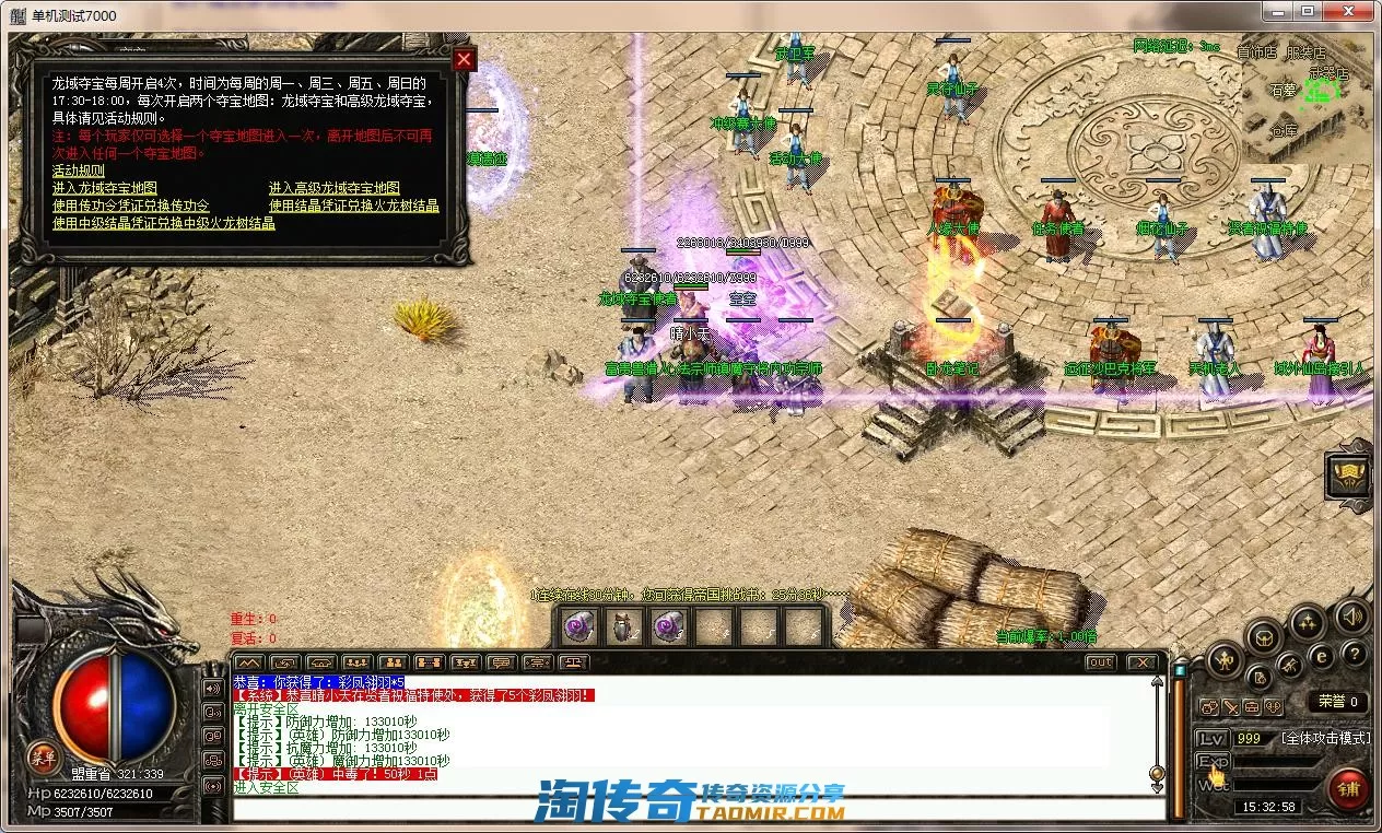 QQ截图20220329153259.webp