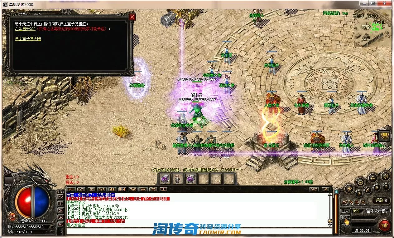 QQ截图20220329153308.webp
