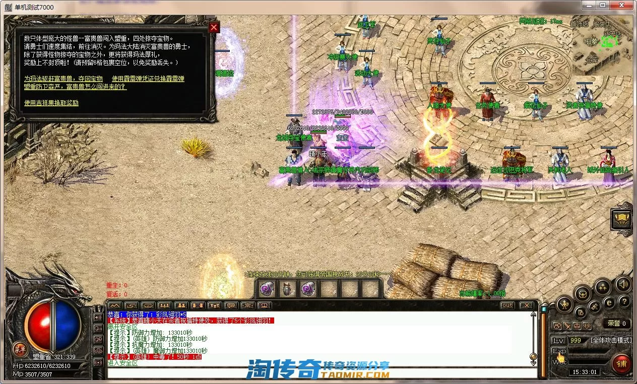 QQ截图20220329153303.webp
