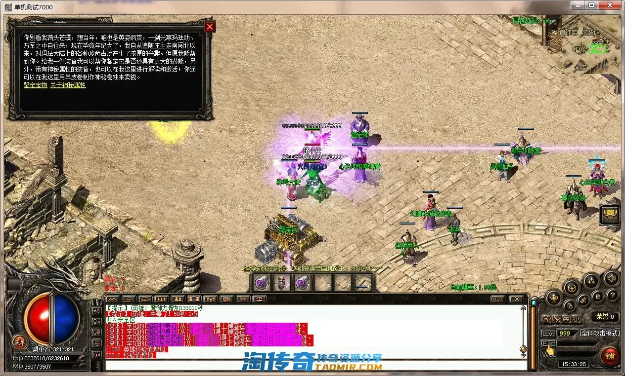 QQ截图20220329153330.webp