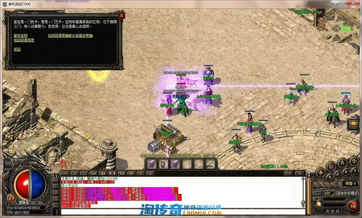 QQ截图20220329153334.webp