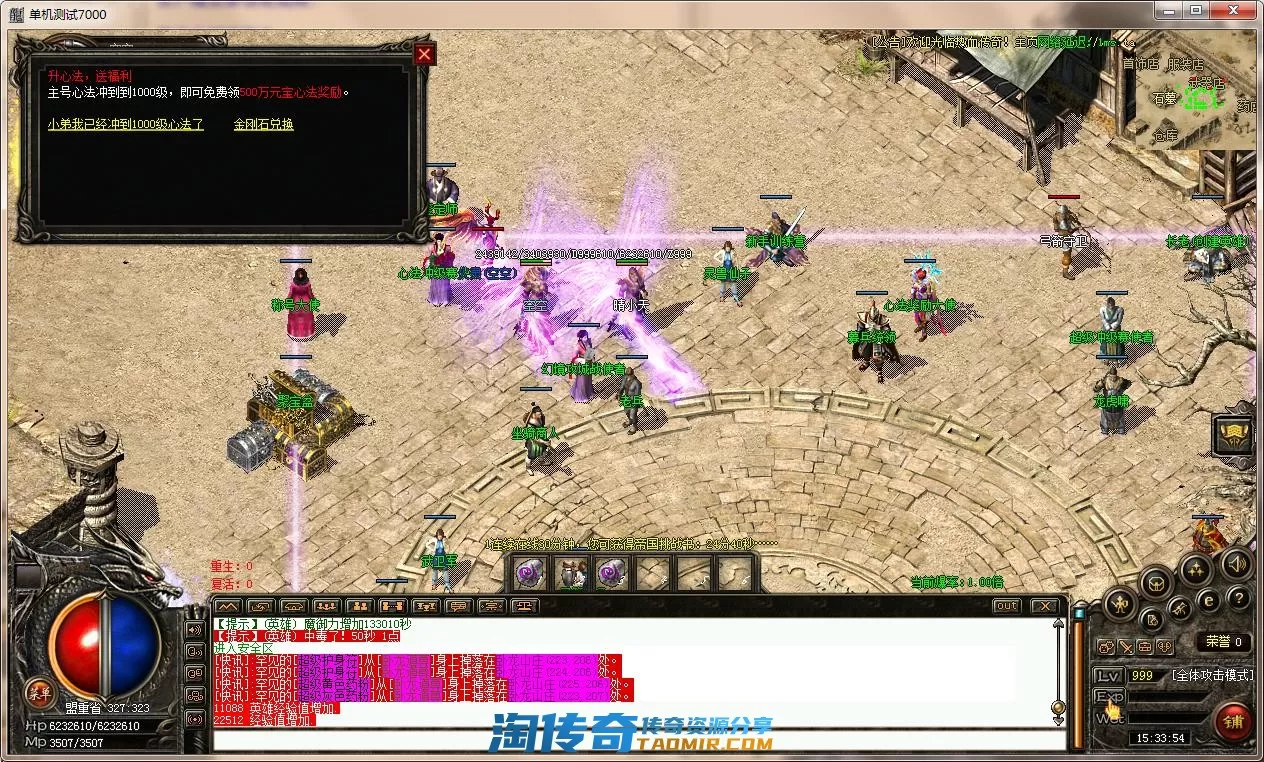 QQ截图20220329153355.webp