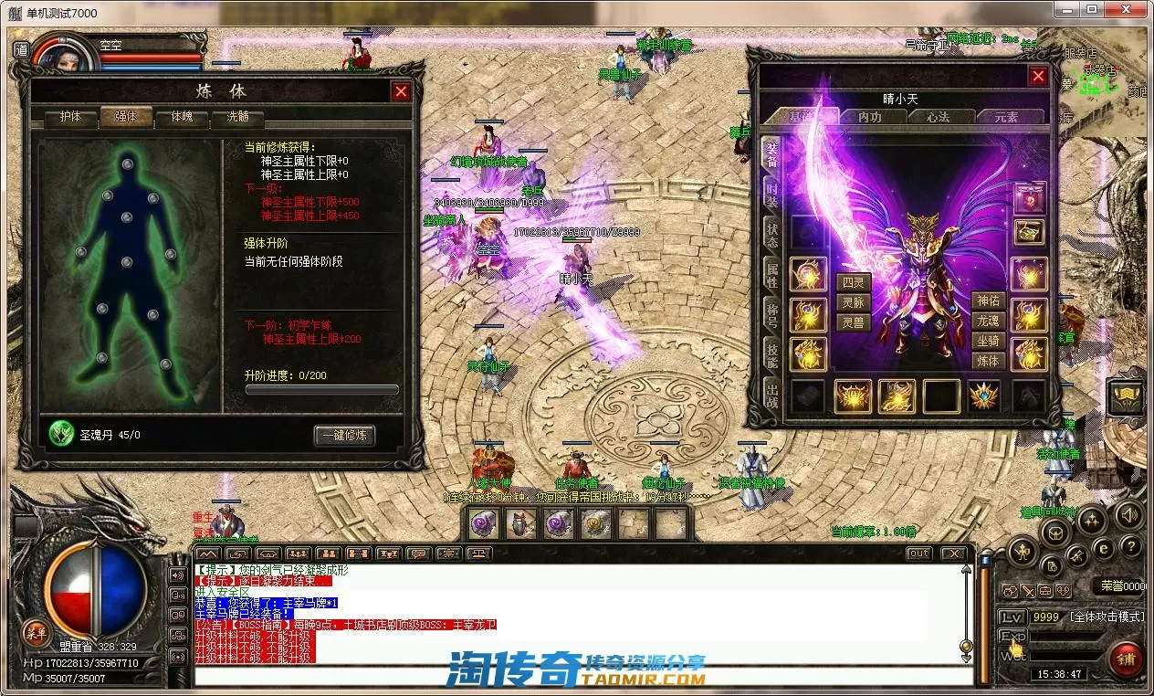 QQ截图20220329153849.webp