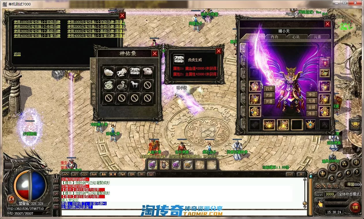 QQ截图20220329153825.webp