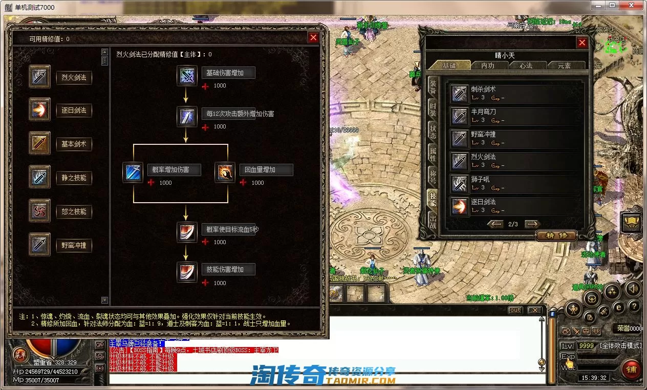 QQ截图20220329153934.webp