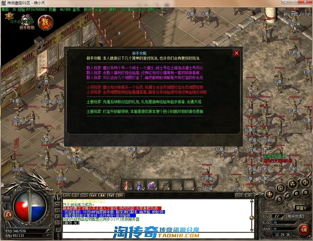 QQ截图20220401122937.webp