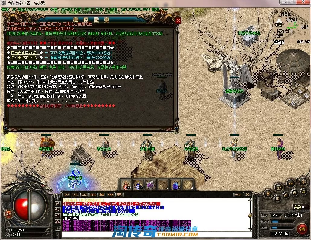 QQ截图20220401123047.webp