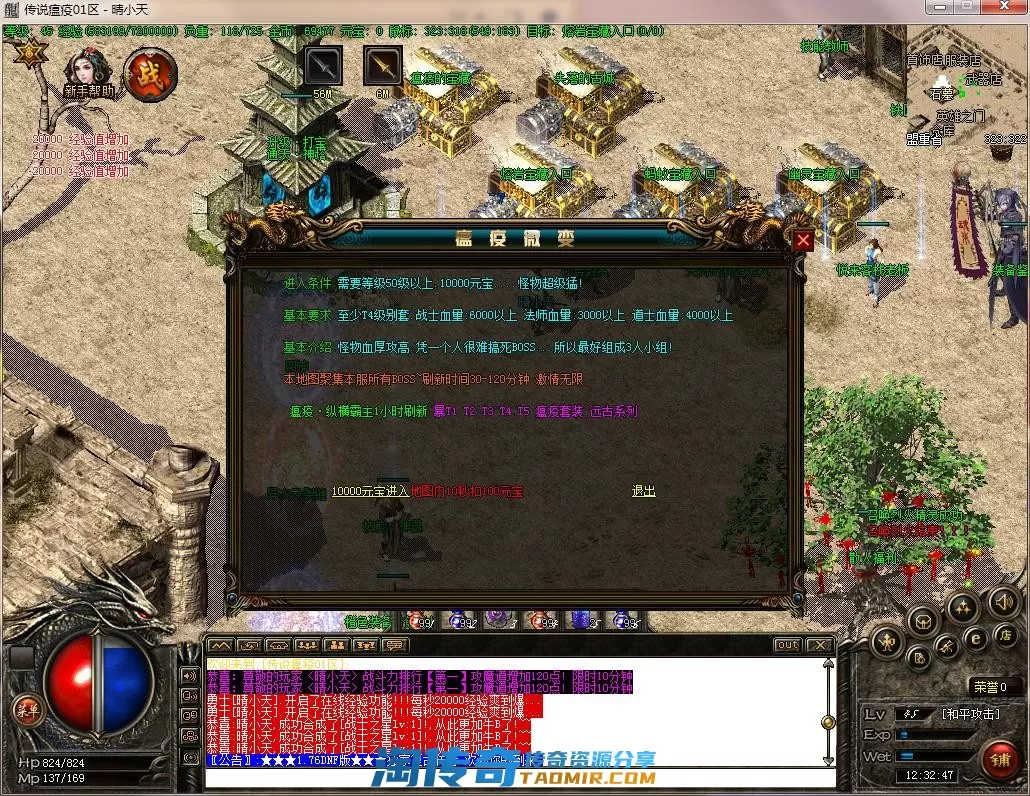 QQ截图20220401123248.webp