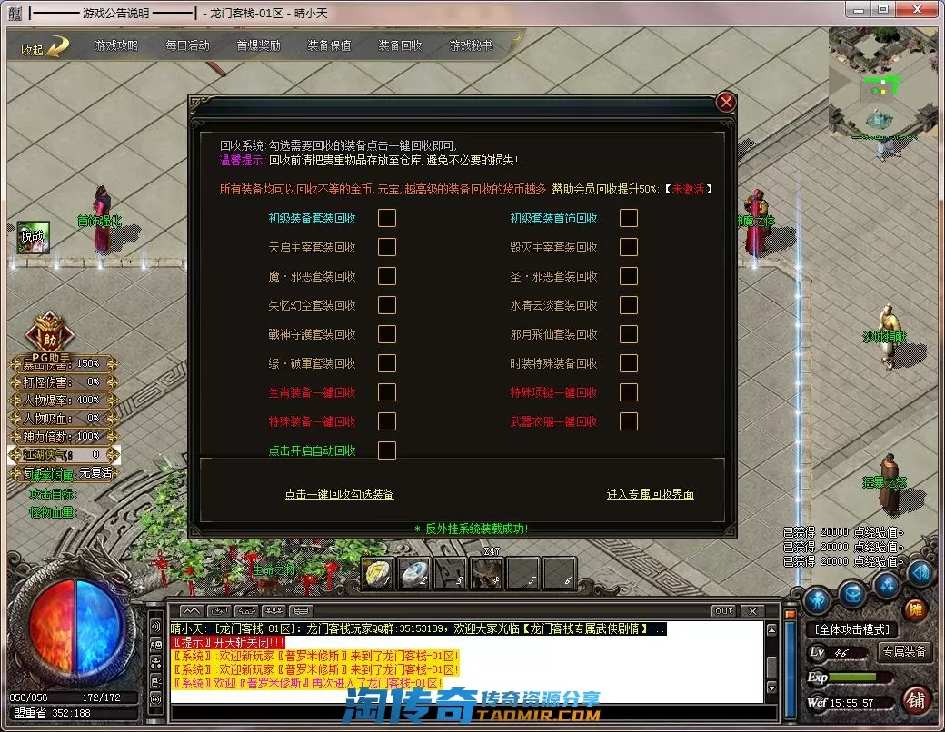 QQ截图20220401155559.webp