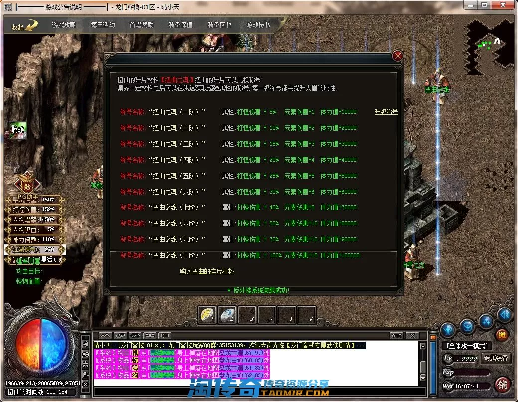 QQ截图20220401160742.webp